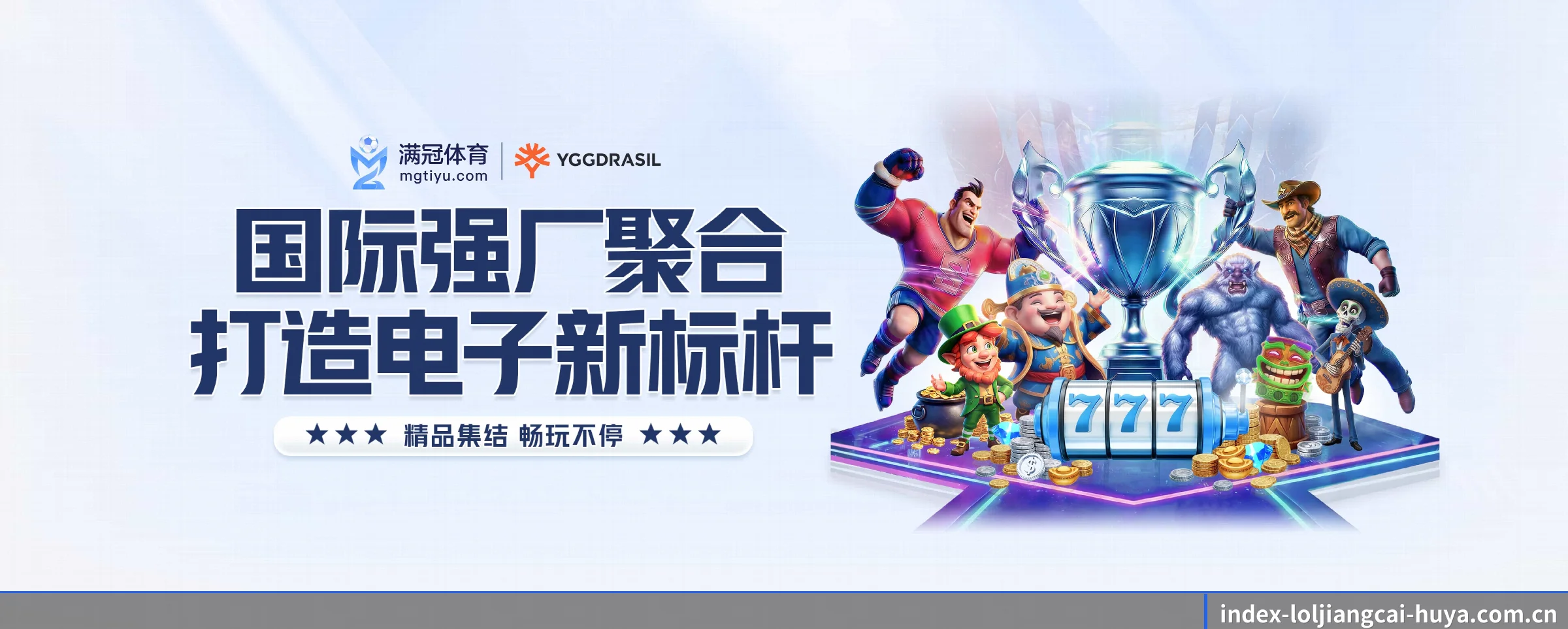 英雄联盟竞猜大厅 APP(loljiangcai)